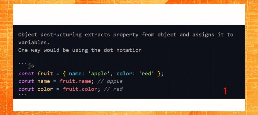 ES6中let和const有何区别？如何进行变量解构赋值操作？