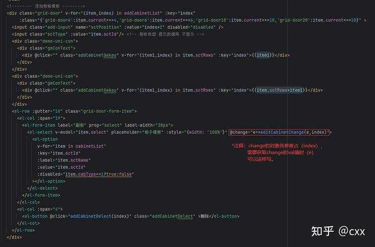 Vue中如何实现push跳转并添加转场动画效果？