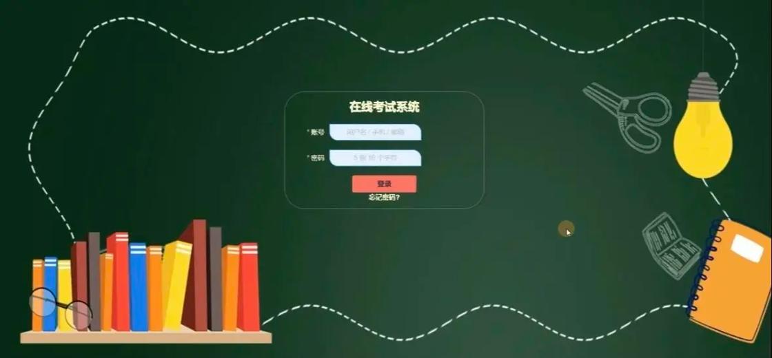 如何设计在线考试系统中的试题分类管理方法以适应长尾词需求？