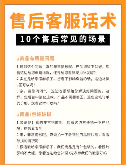 速卖通售后新规有哪些，时需要注意什么细节？