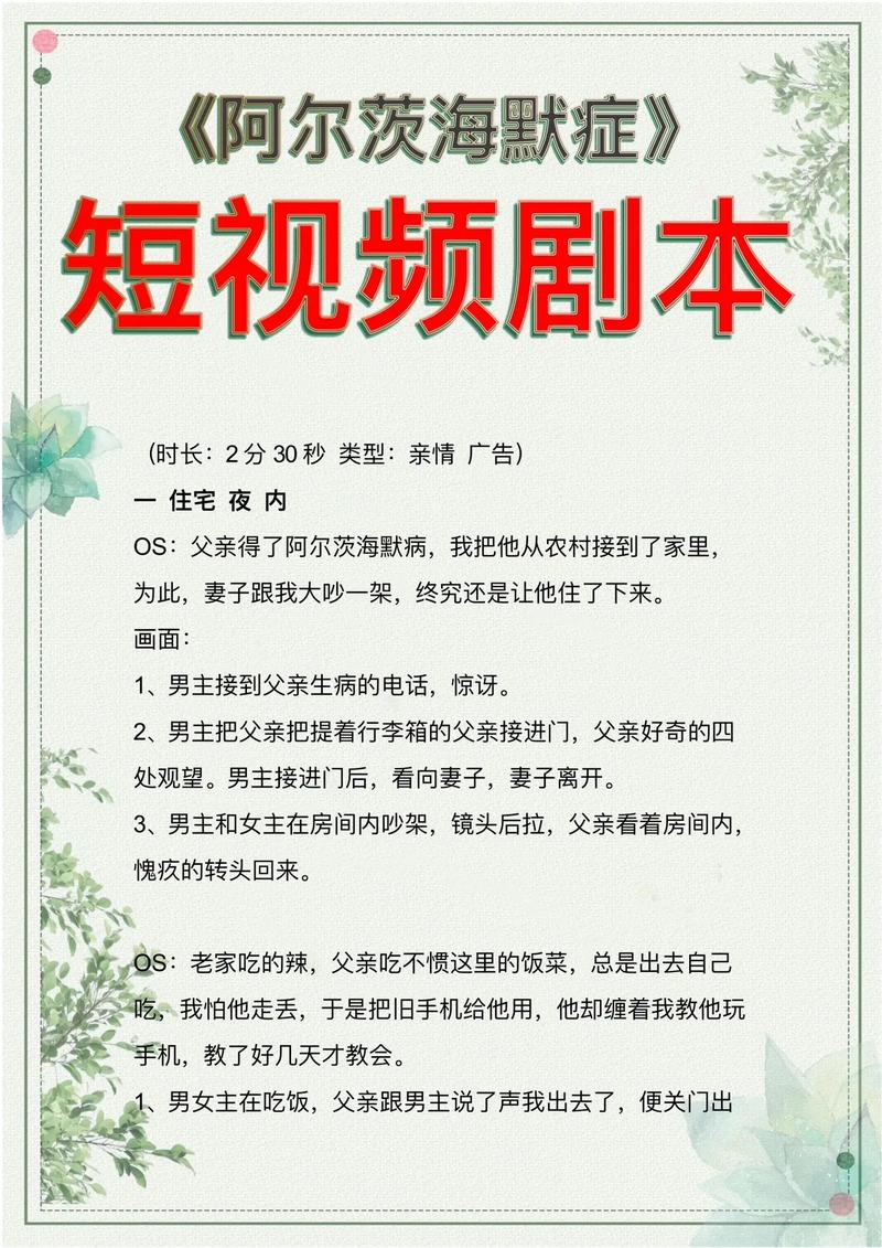 Huobao Drama开源短剧平台的剧本如何高效转化为高质量视频内容？