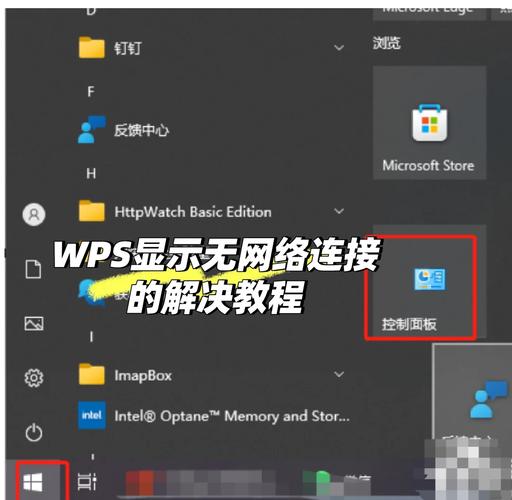 如何在不联网的centos6.5服务器上安装TensorFlow？