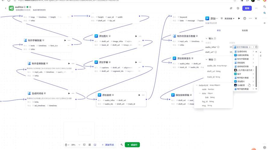 Workerman如何构建长尾词关键词的实时数据可视化系统？