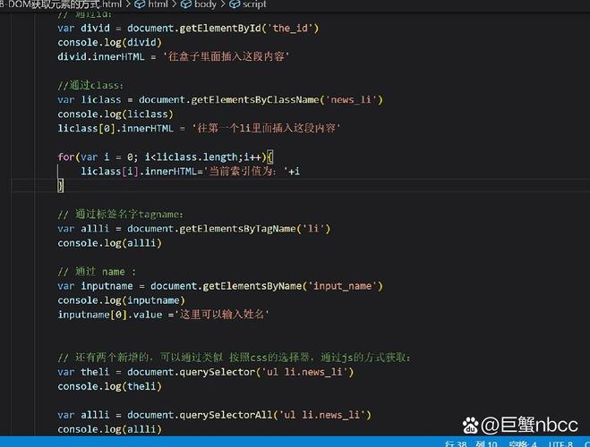 如何通过JS在同一个页面中获取另一个iframe的DOM元素？