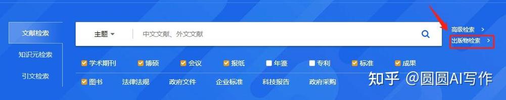 如何快速从CentOS日志中筛选出关键信息阅读技巧？