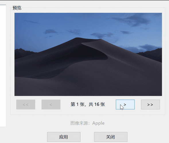如何设置Win10电脑动态壁纸，实现个性化桌面背景？