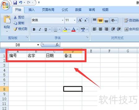 如何用Yii2.0框架实现上传并导入Excel文件至数据库？