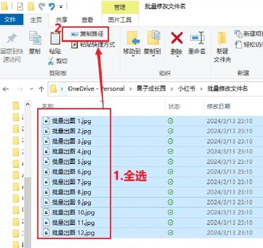 如何批量修改VSCode中所有相同的变量名或类名？