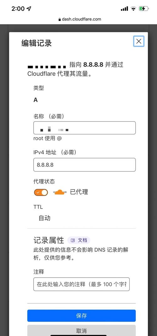 如何轻松实现301重定向，全面掌握首选域名操作技巧？