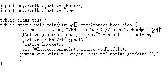 如何通过JNA和Jnative在Java中成功调用DLL文件？