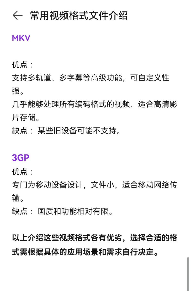 如何用PHP播放特定格式的视频文件？