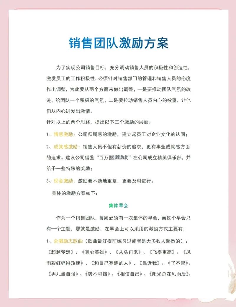 如何将网络营销总监养成记：策略为王，领导力先行转化为长尾？
