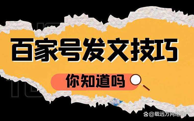 如何选择专业机构进行百度关键词优化服务？