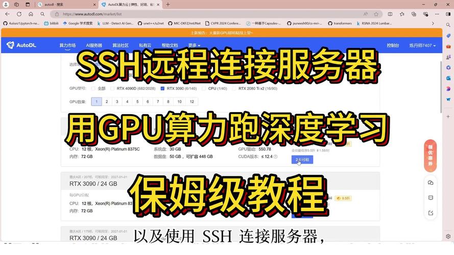如何用PHP Swoole开发一个高性能的web版远程shell客户端？