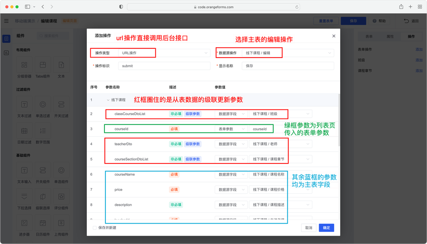 如何优化PHP表单以适应移动端和响应式设计需求？