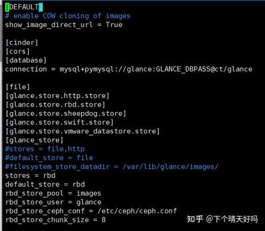 如何安装Ceph并与OpenStack实现对接？