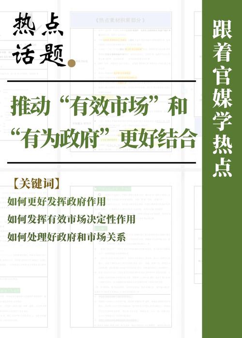 独领风骚，市场独占，优化为王，这样的策略谁能不效仿呢？