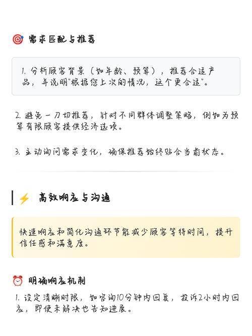上海网站建设公司如何运用个性化服务，实现极致客户体验的秘诀是什么？