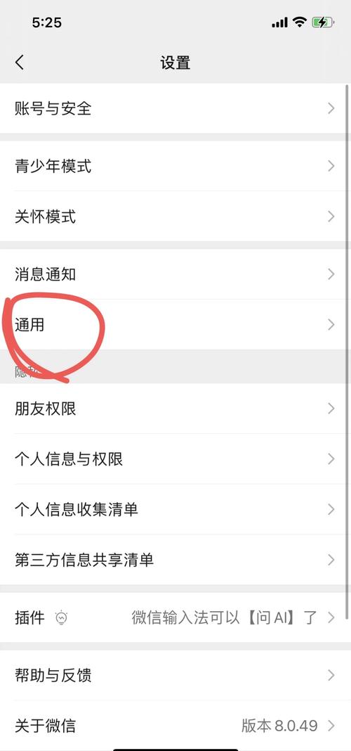 微信小程序车牌键盘如何改写为长尾词？