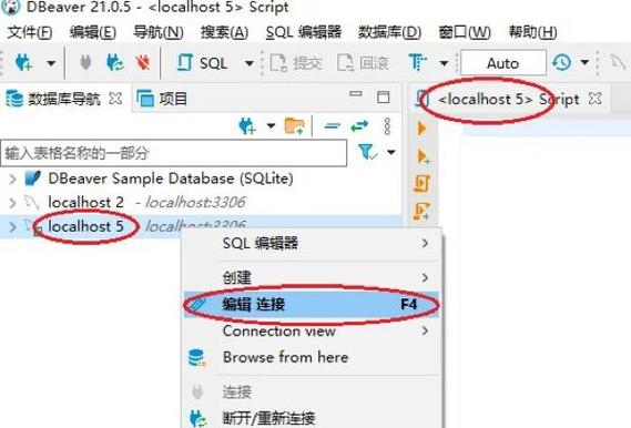 PHP中如何取消后续语句执行？