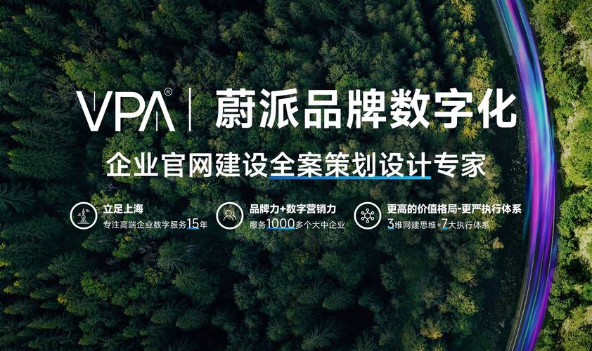 深圳悦欧企业品牌响应式网站设计项目，已签约了吗？🤔