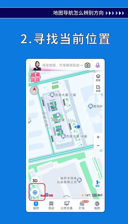 如何实现Vue中集成百度地图定位及附近搜索功能？