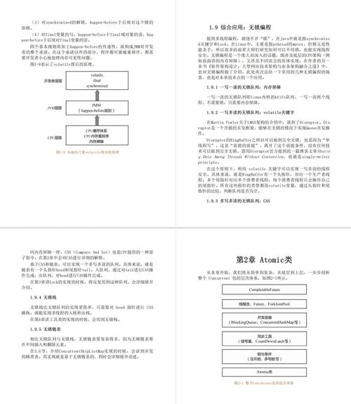 Java JDK有哪些基础知识点需要掌握？