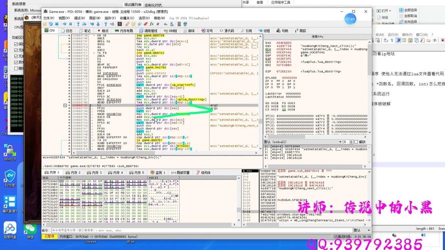 Lua 5.1支持哪些特定的高级特性？