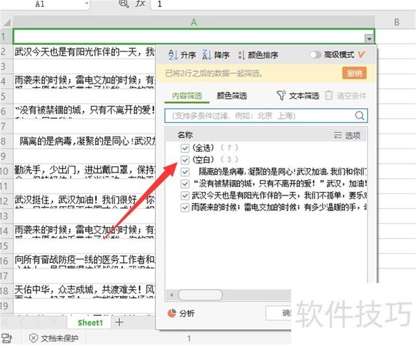筛选并复制后原数据库为何未被修改或删除？
