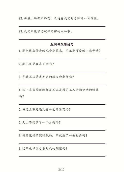 这些有趣的话语，能否改写成一个个引人深思的长尾呢？