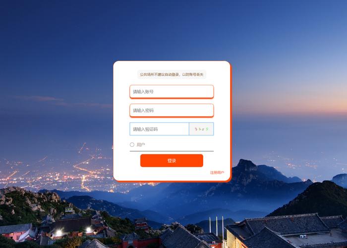 这个小程序网页登录功能可用吗？