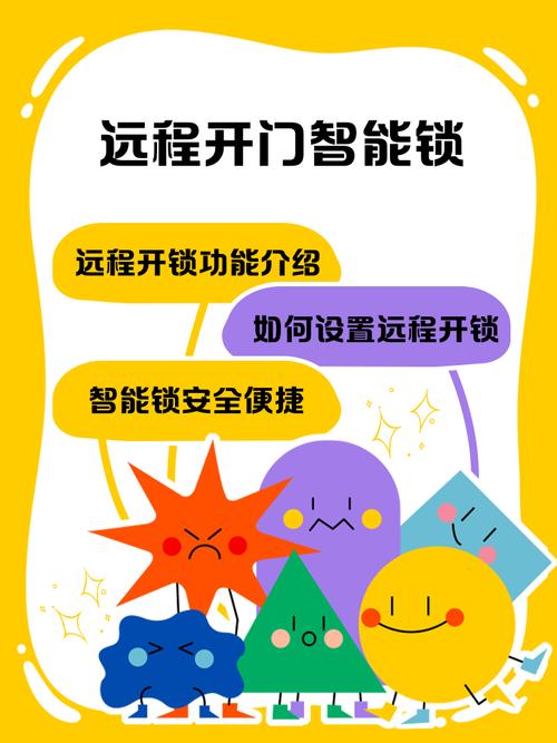 如何开启智慧之门，解锁通往未来的钥匙？