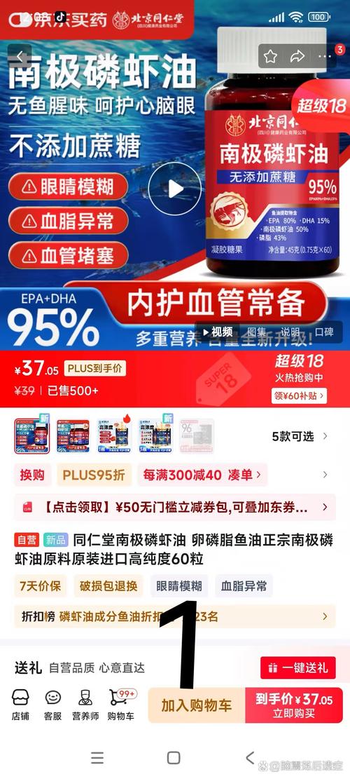 在独立站上售卖高仿商品合法吗？