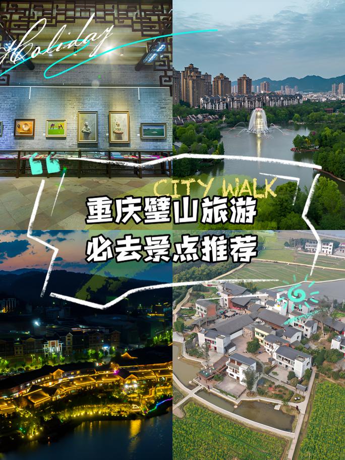 壁山SEO优化，如何全面覆盖网红景点信息？