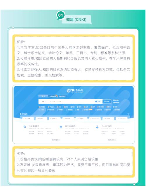 知乎的4G数据库为何如此强大，能解答众多复杂问题？