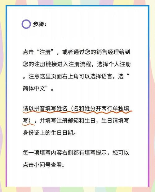 如何将独立站与派安盈收款系统成功绑定？