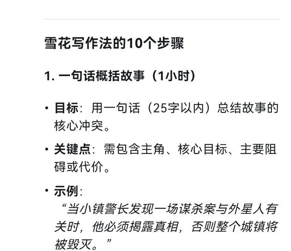 如何用JavaScript编写实现长尾词飘落效果的炫酷雪花动画？
