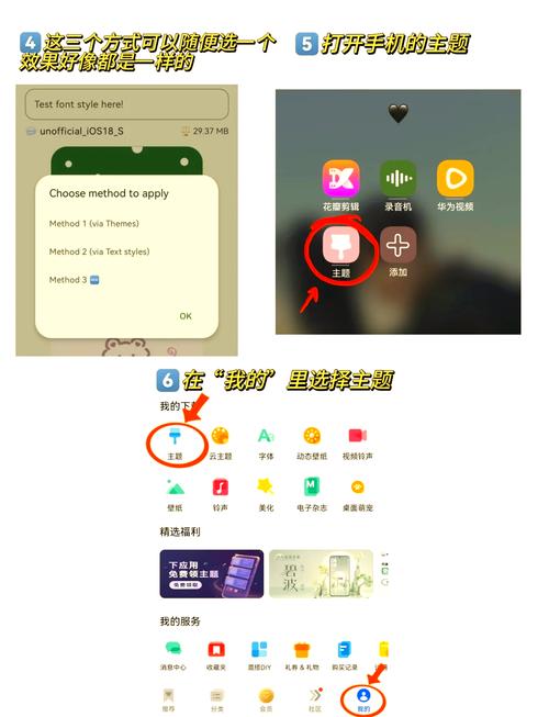 如何实现android自定义控件中的高级动画效果？