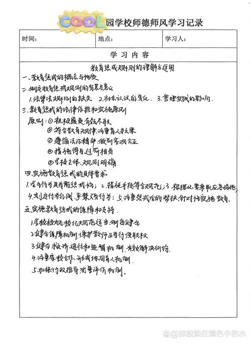 Struts 2框架学习心得记录是怎样的？