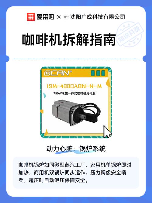 独立站咖啡机拆解费用与真机评测，省3000元避坑指南靠谱吗？