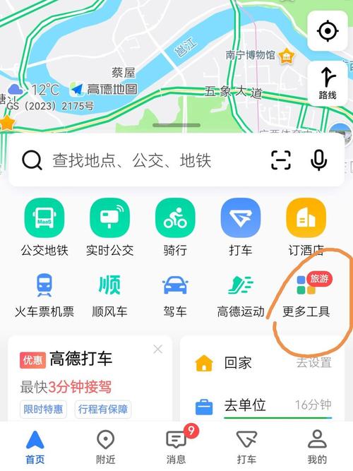 如何使用Java在 高德地图API中实现逆地理编码功能？