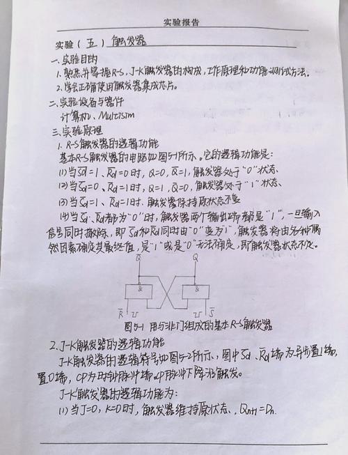 数据库触发器设置时需要注意哪些关键细节才能确保其正确性和高效性？