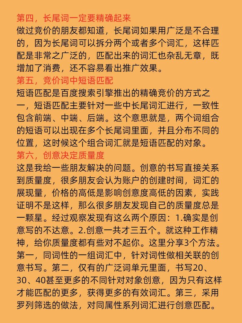 我的竞价转化词怎么突然没转化了该怎样为？