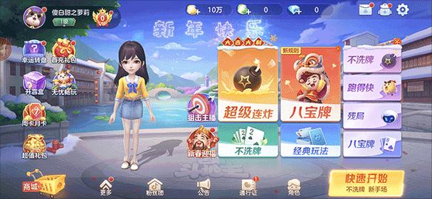 有哪些斗地主软件可以创建房间？