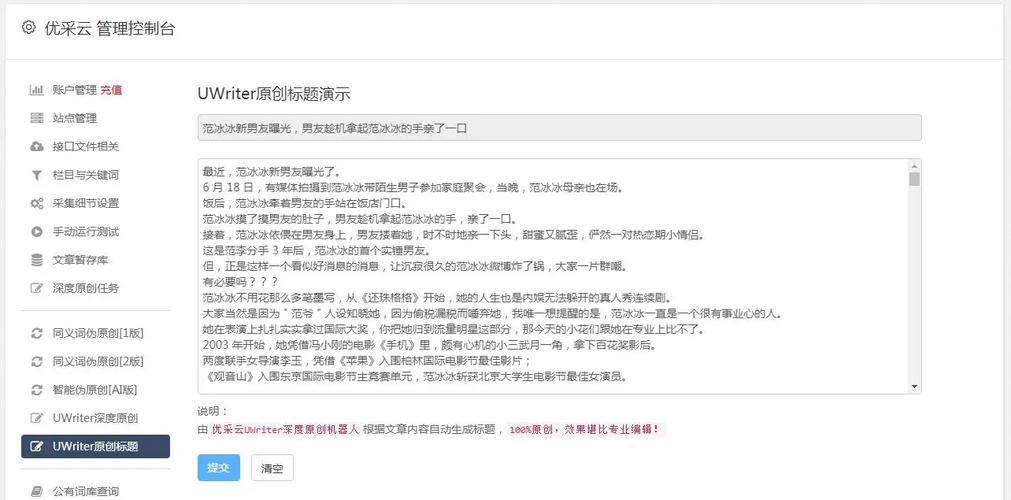 百度蜘蛛抓取页面有哪些具体规则？