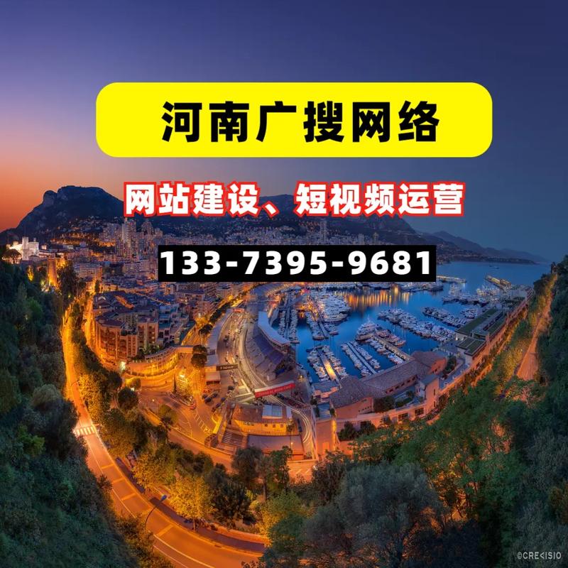 周口专业网站建设合作，如何构建高效优质在线平台，周口网络公司能提供哪些助力？