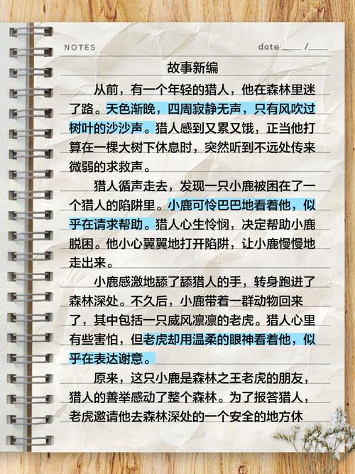 创作新世界，一触即发，故事随心生，如何才能让故事灵感源源不断涌现？