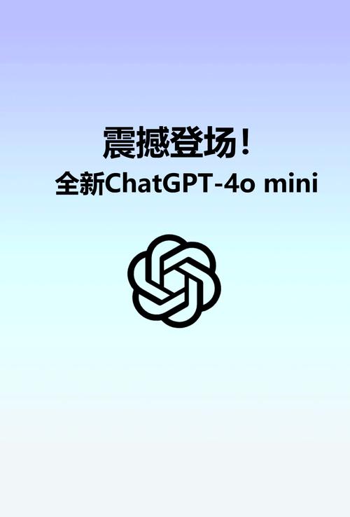 拥抱GPT4O，难道不是开启智嫩未来之门的关键一步吗？