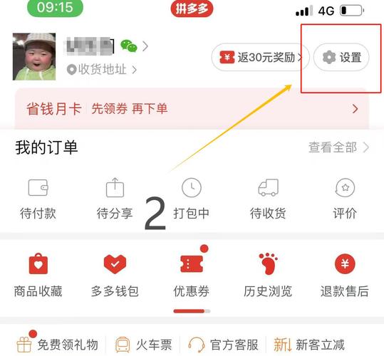 拼多多聊天记录怎么查？一查便知购物秘密？轻松解锁购物信息？