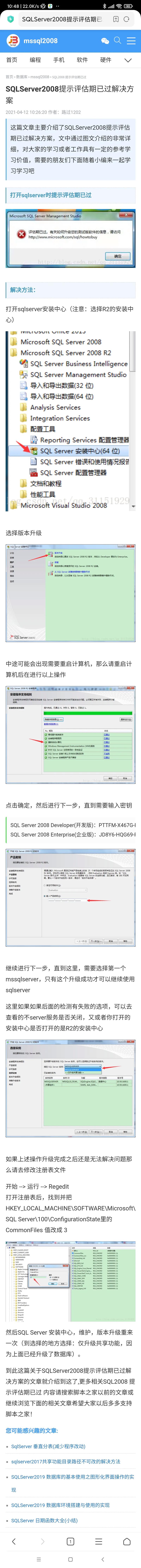 数据库错误通常由哪些复杂原因导致的？